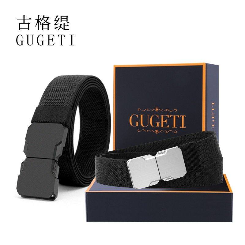 古格缇男女通用裤腰带升级锁边缝织对插扣弹力腰,户外/登山/野营/旅行用品,战术腰带/皮带/腰封,淘宝优惠券,粉丝福利购,淘宝优惠卷