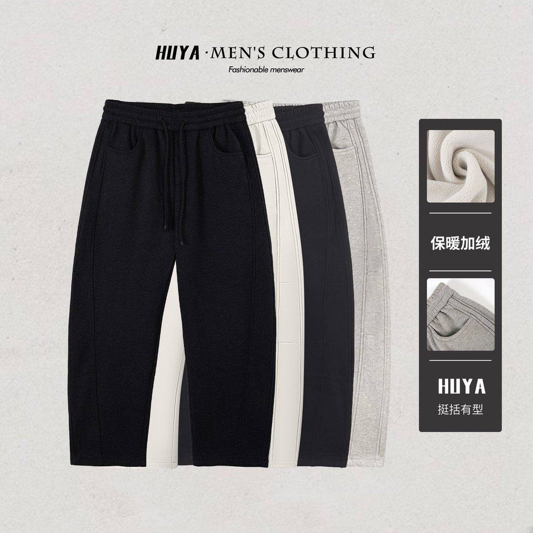 虎牙兄弟2025冬季厚款休闲通勤卫裤加绒保暖百搭直筒裤男士18-231,运动服/休闲服装,运动长裤,淘宝优惠券,粉丝福利购,淘宝优惠卷