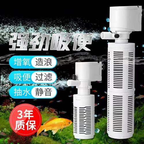 大型鱼缸过滤制氧一体机