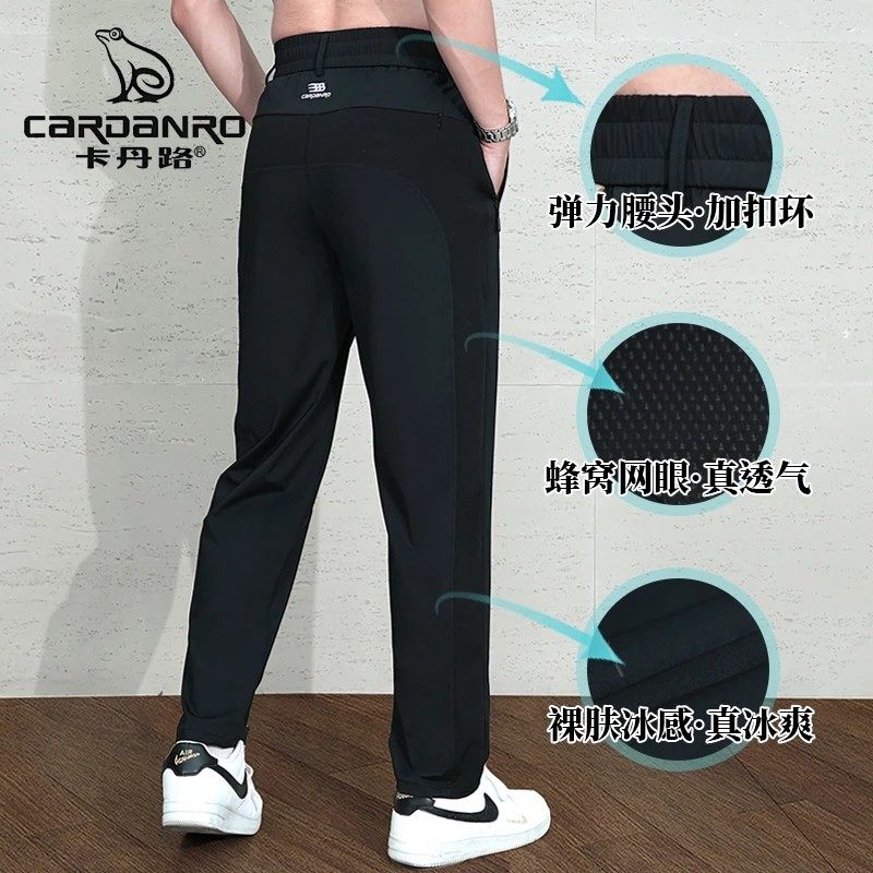 /618父亲节冰丝网眼夏季速乾防晒男运动束脚四角裤,男装,休闲裤,淘宝优惠券,粉丝福利购,淘宝优惠卷