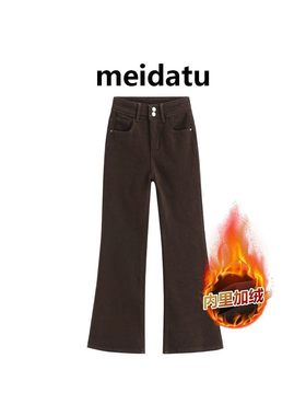 （）复古百搭微喇牛仔裤（小个子版）CZ577-27