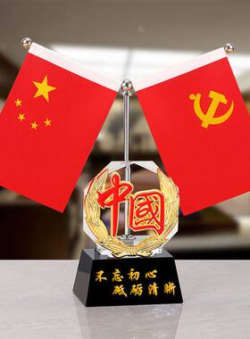 红旗摆件家用高档办公室