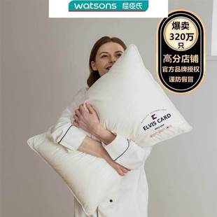 ELVIS CARD埃尔维卡pro枕头无荧光全棉面料枕芯纯棉护颈酒店软枕