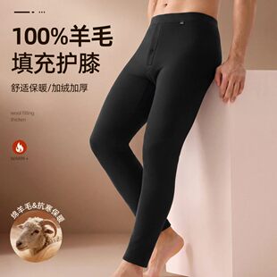 男士羊毛裤绵羊毛填充加厚带护膝护腰保暖裤冬季高腰保暖裤
