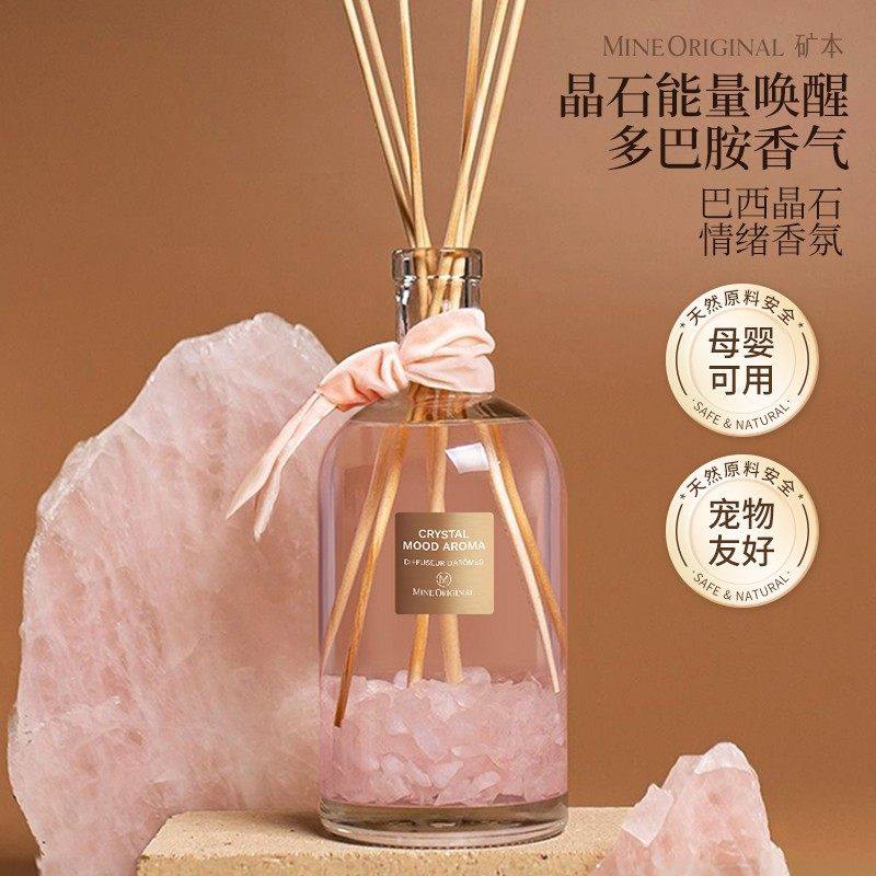 【晶石香薰】扩香家居藤条精油无火留香持久大瓶酒店高奢摆件礼物,洗护清洁剂/卫生巾/纸/香薰,香薰挥发液,淘宝优惠券,粉丝福利购,淘宝优惠卷