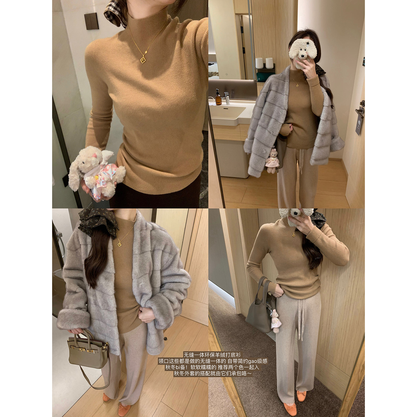 （吴大笑）一川月白～软糯舒适显瘦百搭无缝一体中高领羊毛打底衫,女装/女士精品,T恤,淘宝优惠券,粉丝福利购,淘宝优惠卷