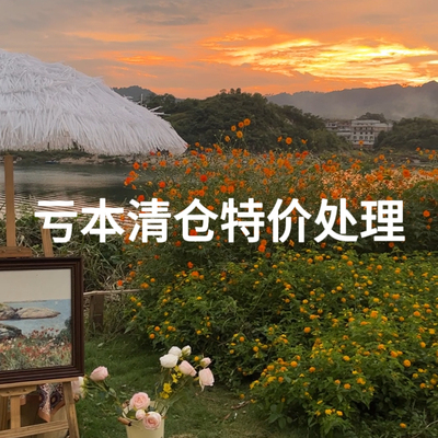 （吴大笑）福利亏ben清清非质量问题不退不换