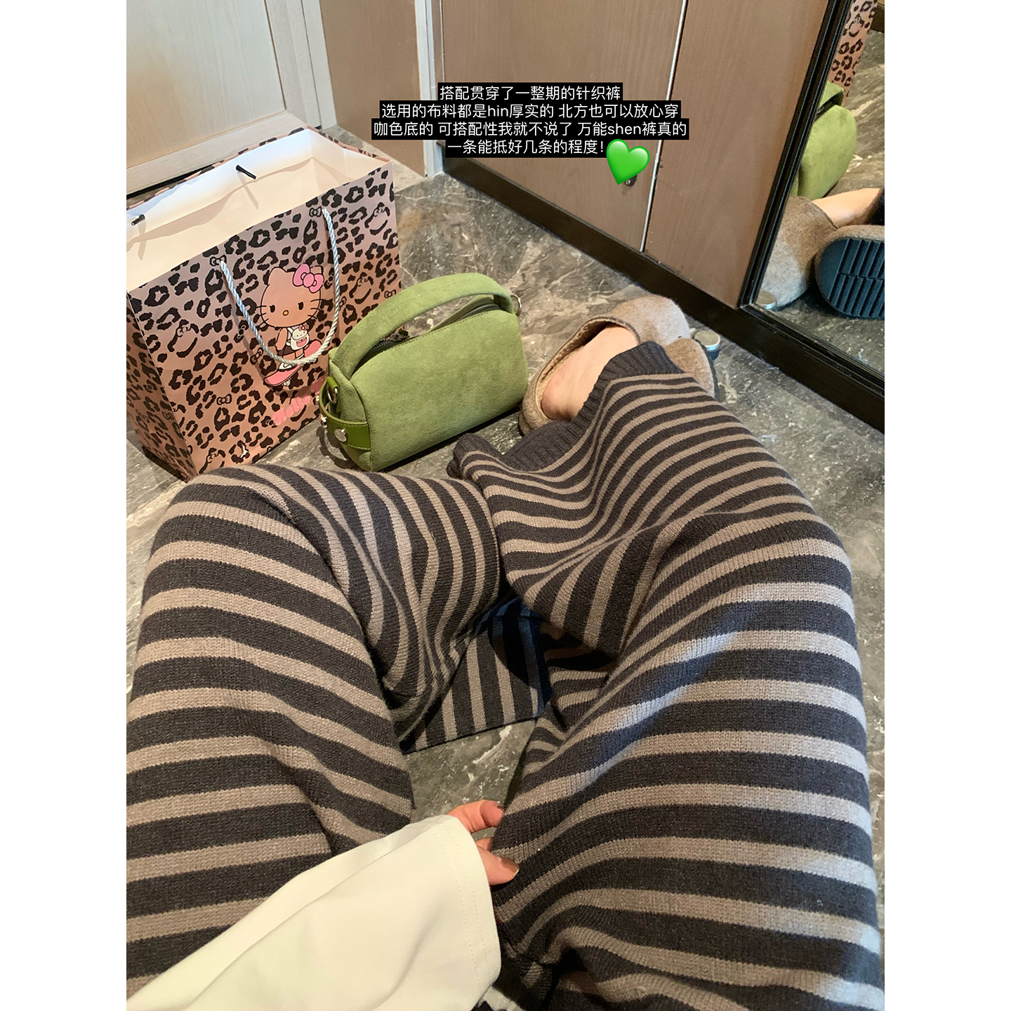 （吴大笑）诺曼底适配～松弛氛围感百搭舒适松紧腰条纹针织阔腿裤