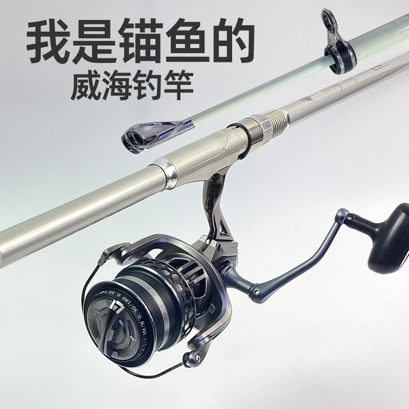 锚鱼竿远投竿超硬锚竿