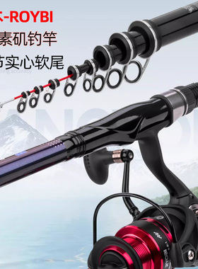 日本利优比小矶竿伸缩矶钓竿软尾短节软稍矶杆超轻单竿钓鱼竿套装