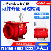 单向隔爆阀木工业厂除尘管道防爆泄爆阀粉尘自锁式 隔爆阀无焰泄放