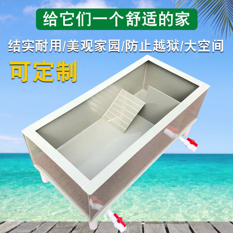 龟池养殖箱家用养龟专用PP塑料箱