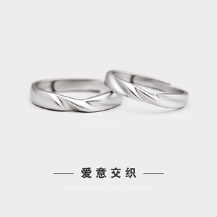 爱意交织 简约925纯银情侣戒指男女一对小众设计磨砂开口原创对戒