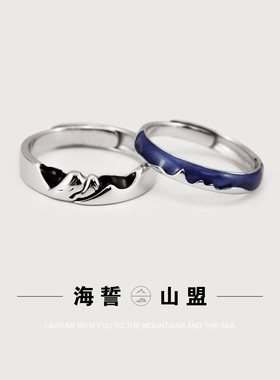 小众设计感原创异地恋情侣戒指