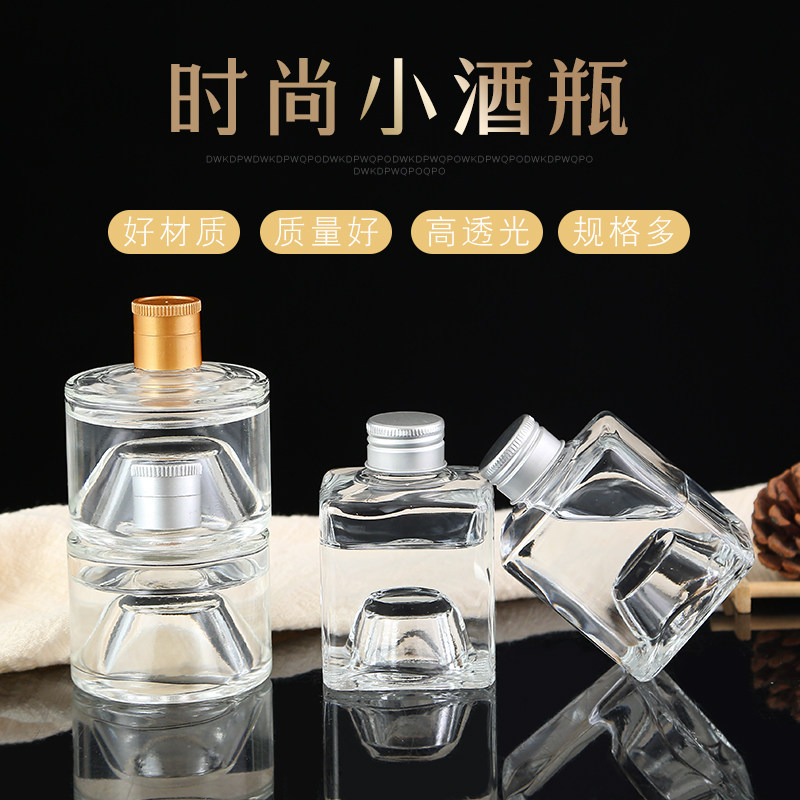 ins创意玻璃小酒瓶晶白料100ml 叠加白酒瓶高塔酒瓶方型酒瓶在类目 餐饮具, 酒壶/酒杯/酒具, 家用酒壶中 - 来自Buy2taobao.com提供专业的淘宝代购服务