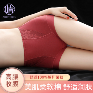 短裤 女2025新款 女士纯棉抗菌全棉裆无痕提臀蕾丝内裤 高腰收腹内裤