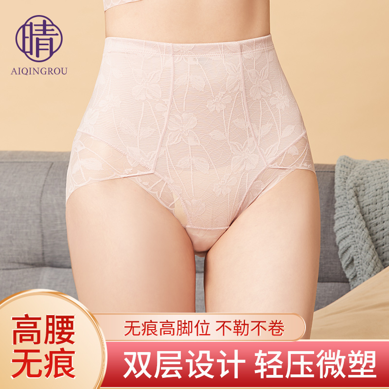 高腰收腹桑蚕丝抗菌内裆
