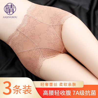 高腰收腹内裤女蕾丝新款7A抗菌裆