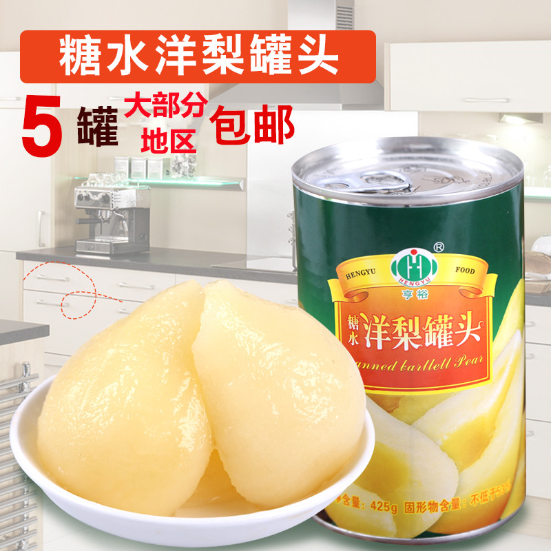 乳山洋梨罐头口感细腻软硬适中