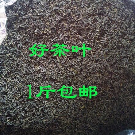 特产2份包邮大乳山极北自己茶叶