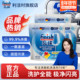 finish亮碟洗碗机专用洗涤剂量子极净洗涤凝珠75颗非洗碗粉