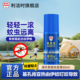 Aerogard澳乐家驱蚊走珠50ml户外随身便携防叮派卡瑞丁滚珠花露水
