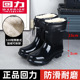 雨鞋 短筒水鞋 可拆反光带雨靴冬季 回力新款 加绒棉水靴厨房劳保胶鞋