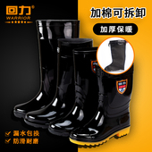 时尚 回力雨鞋 加绒 雨靴劳保胶鞋 水靴高筒中筒低筒套鞋 男士 水鞋