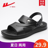 男款 男鞋 拖鞋 回力新款 沙滩鞋 开车老人防滑男士 凉拖鞋 外穿透气休闲