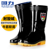 回力耐酸碱雨鞋 劳保工矿防护耐磨水鞋 化工电镀工厂男式 高筒防水鞋