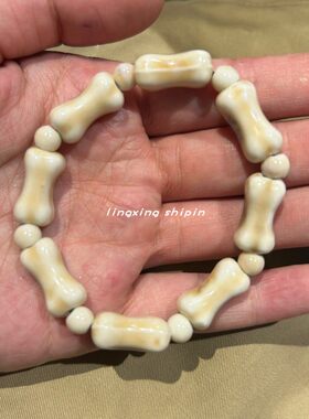 男女通用陶瓷天然石可爱骨头手链