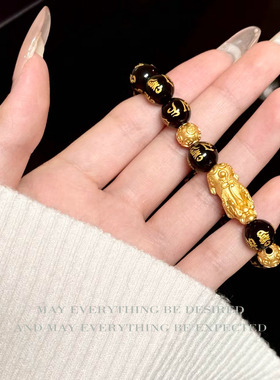 天然黑玛瑙貔貅手链转运珠男女款