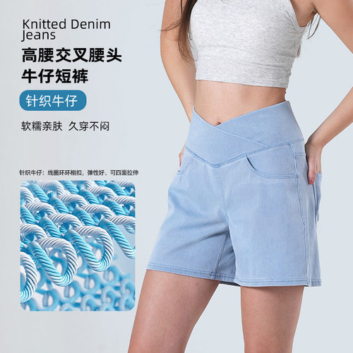 高腰牛仔阔腿三分显瘦提臀短裤女