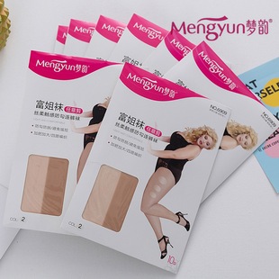 梦韵胖MM弹力加加大码丝袜女春夏防勾丝任意剪薄款连裤袜6909提臀