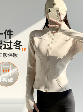 H115外套女秋冬季新款运动骑行加绒拉链长袖修身卫衣上衣女装保暖