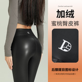 加厚保暖裤 跨境大码 紧身裤 薄绒外穿打底裤 婴儿PU皮裤 高腰显瘦修身