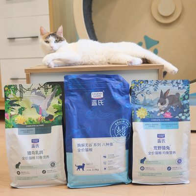 冻干猫主粮蓝氏猎兔猎鸟低敏猫粮