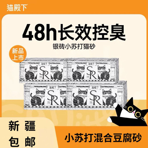 啦调酱星球高品质猫砂无粉尘可冲