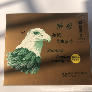 香港制造健康牌美国特级花旗参茶/西洋参茶包 滋补茶饮盒装礼品