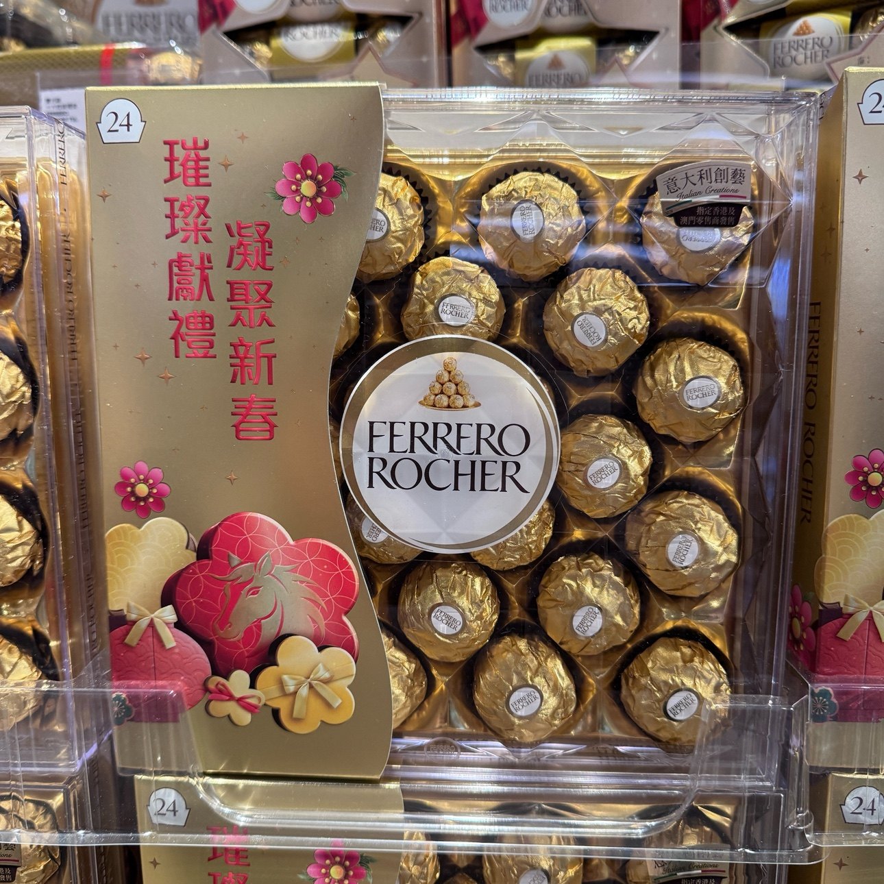 港版费列罗金莎/雪莎榛果巧克力礼盒多款T24贺年装杂莎意大利产