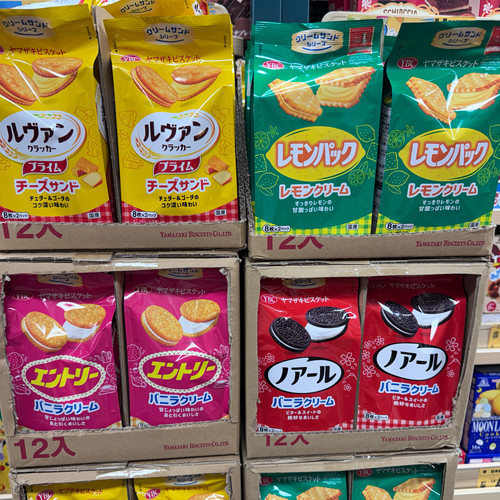 日本山崎YBC柠檬多口味夹心饼干