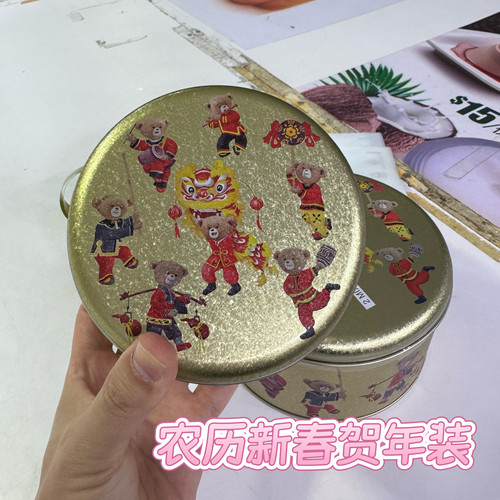 港版原装小熊饼干可可脆牛油曲奇