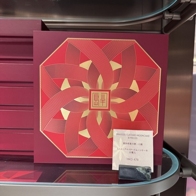 半岛酒店连卡佛限量款茶叶礼盒