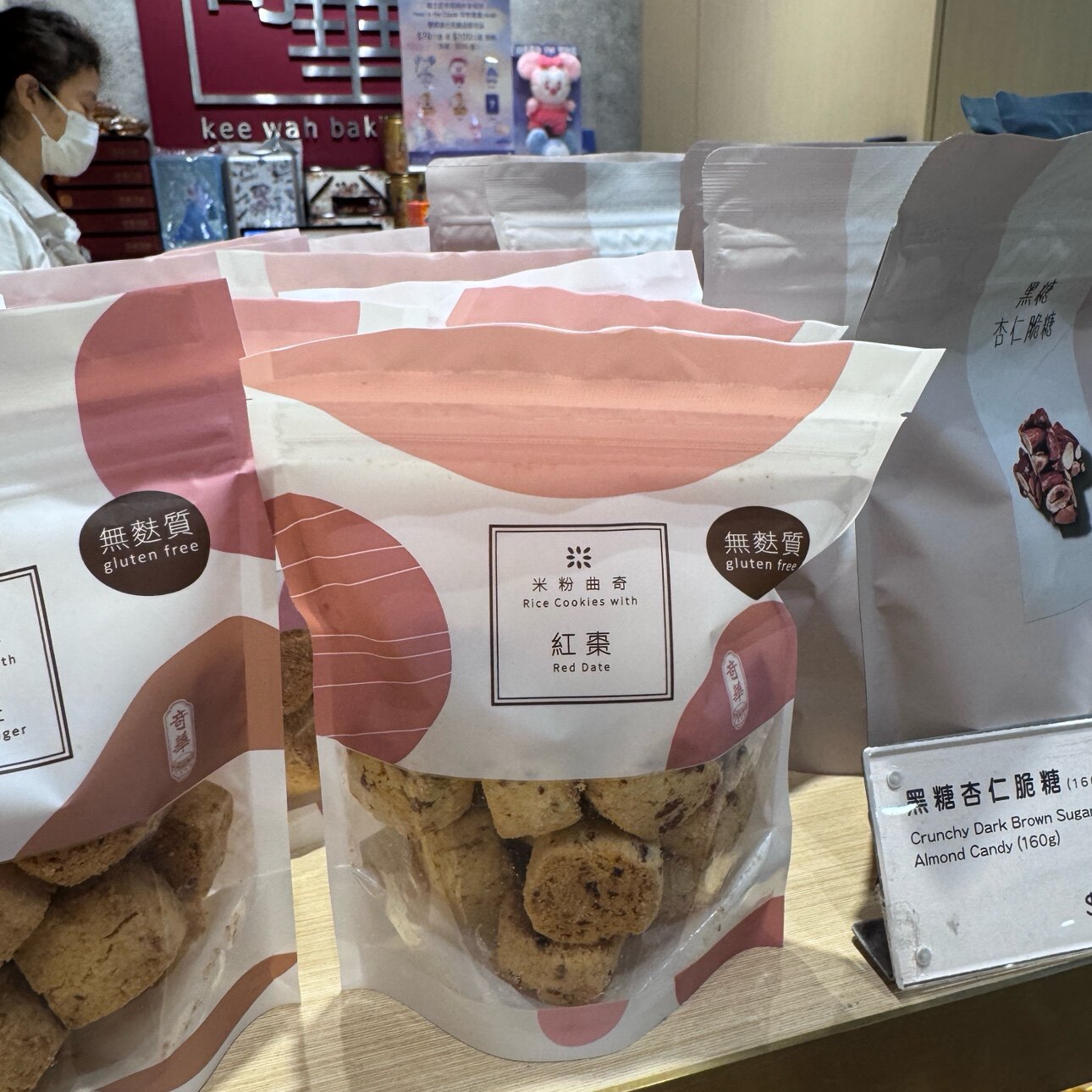 香港原装奇华饼家红枣米粉曲奇/蜜饯姜/无花果袋90克15粒现货即发