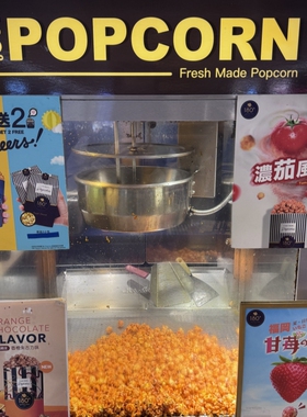香港门店现场制作180度 Popcorn焦糖脆脆牛油爆米花桶装巧克力味