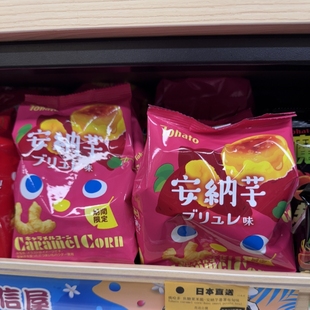 日本Tohato桃哈多焦糖粟米条米花盐味限量圣诞版牛奶草莓巧克力