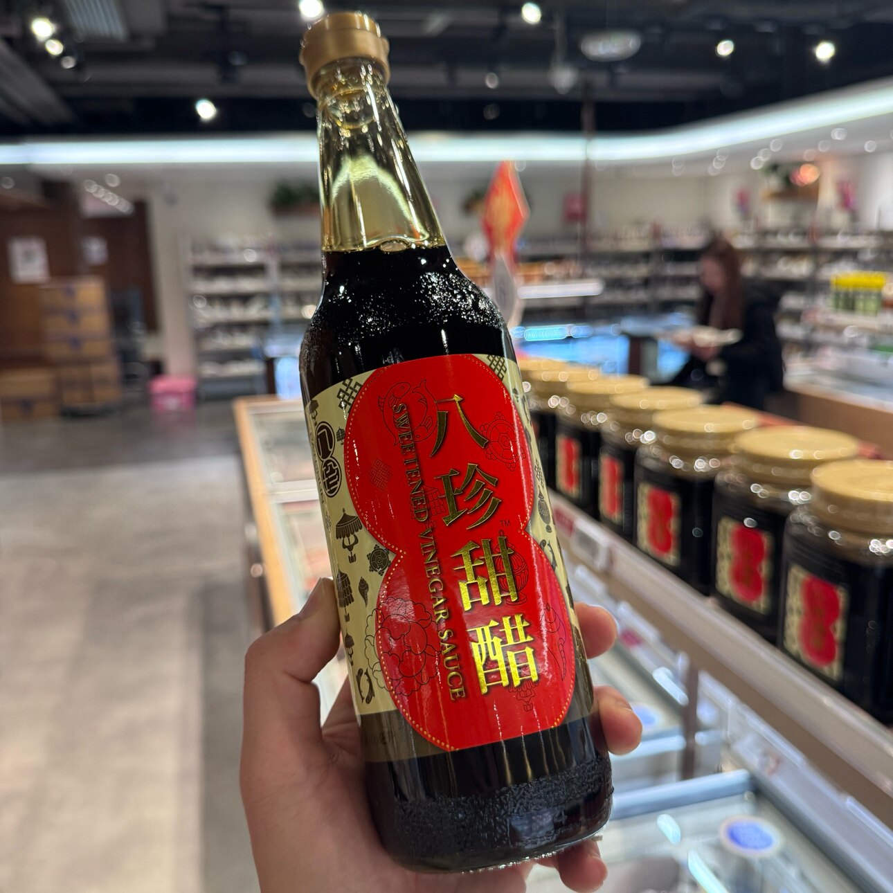 港版八珍糯米添丁甜醋煲猪脚姜月子醋黑糯米醋 600ml装香港制造