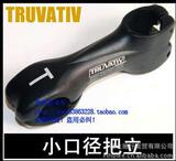 Déco pour vélo - Ref 2280895 Image 25