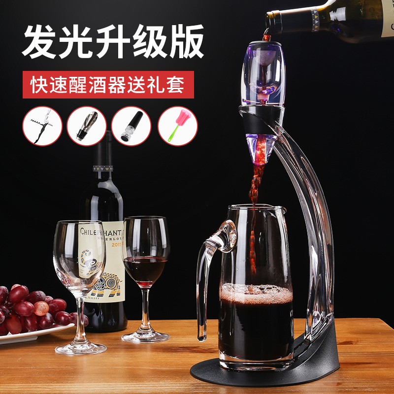 欧式快速醒酒器套装家用奢华分酒器个性创意酒具葡萄酒洋酒红酒壶 Изображение 1 欧式快速醒酒器套装家用奢华分酒器个性创意酒具葡萄酒洋酒红酒壶 Изображение 1