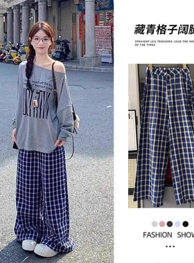 露思同款五粒扣泡泡格子裤女夏季2026新款宽松慵懒百搭休闲遛弯裤